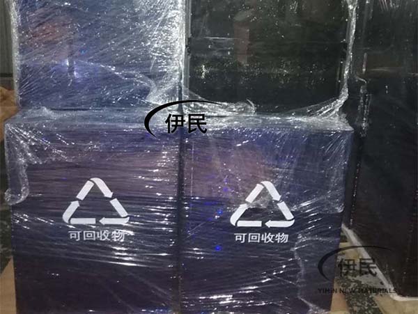 pc板折彎