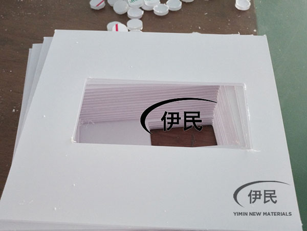 pc板成型