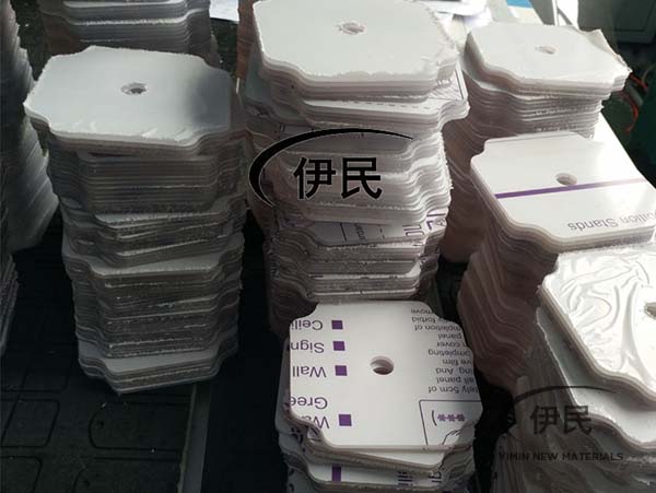pc板打孔